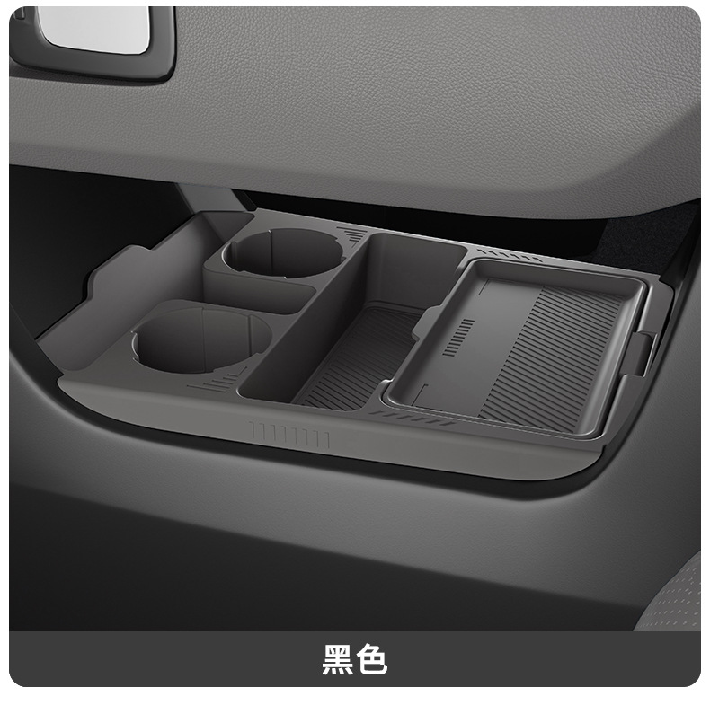 Suitable for Haval 24 Models, Lower Center Console Storage Box, Glasses Storage Box, Car Accessories Modification Parts