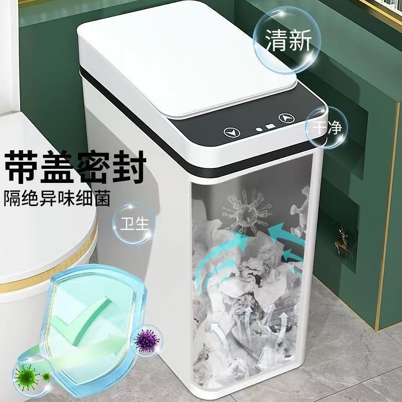 非接触式スマートゴミ箱蓋付き小型狭型電動ゴミ箱は寝室のリビングオフィスに適しています。|undefined