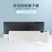 �S��ֱ�NK06�o��2.4G�I�����b��ϵ�y����̨ʽ��X�Pӛ���I�����b
