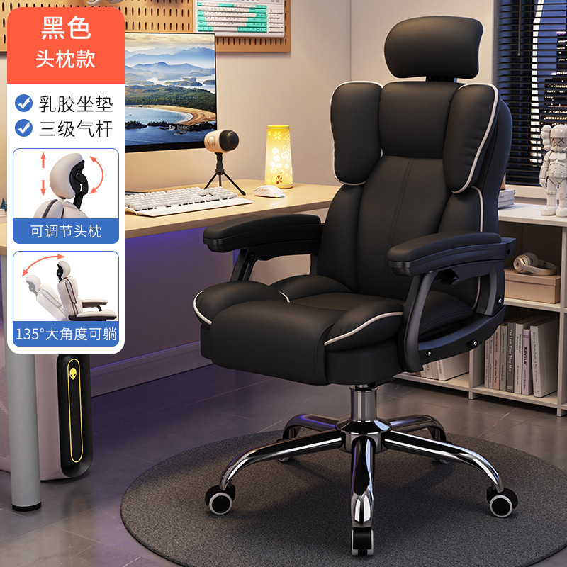 [라텍스쿠션] 블랙 + 극세사가죽 + 슬라이드 팔걸이 + 3단 방폭 에어로드
