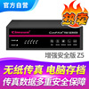 現貨CimFAX無紙傳真服務器 電子傳真機企業級Z5 800用戶 64G儲存