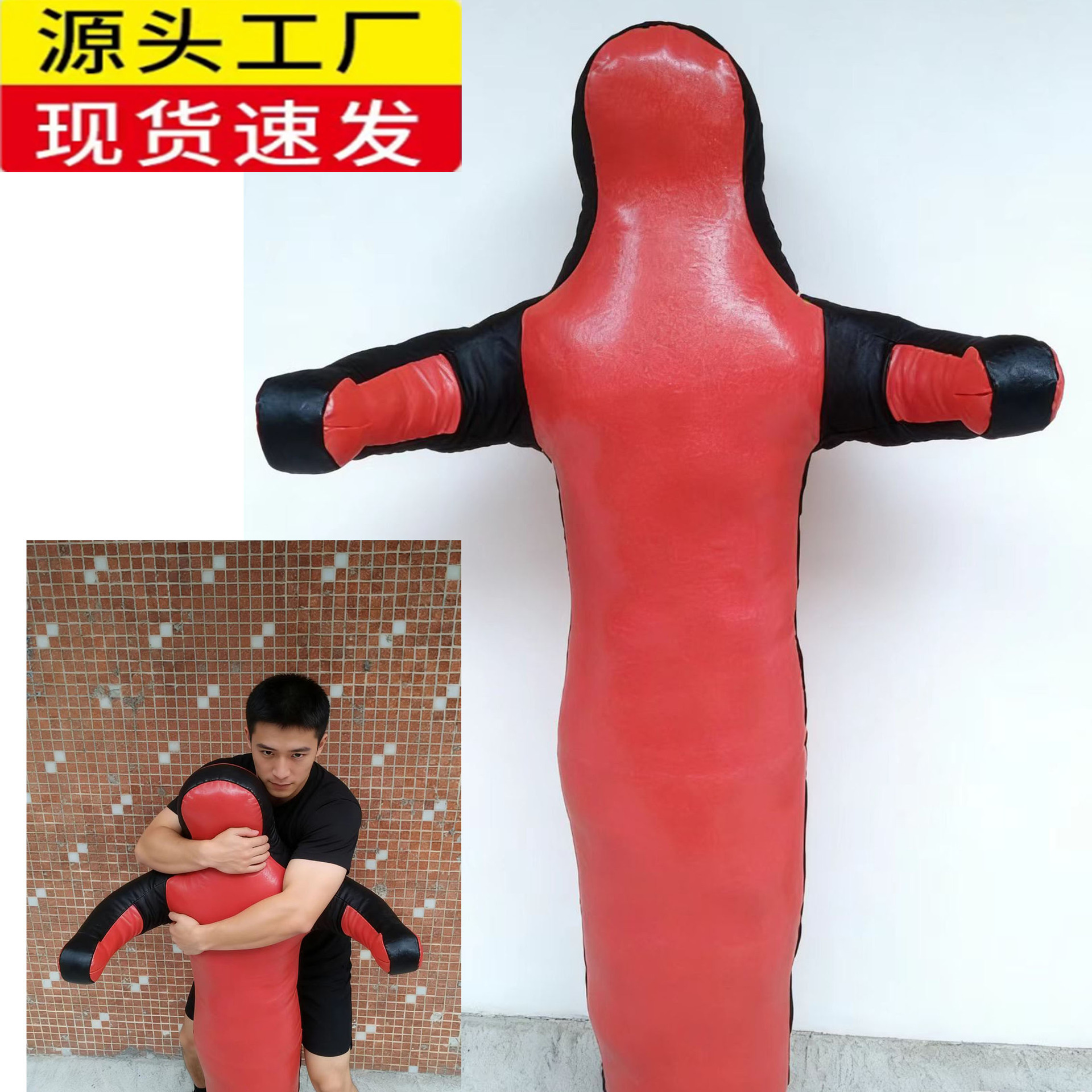 Judo, Taekwondo, Gym Training Dummy, Fire Training Dummy, Wrestling, Fighting, Sanda, Boxing Mannequin