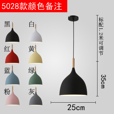 Hotel de estilo nórdico tienda de comida pequeña cabeza única Zhongshan simple lámpara de lámpara de lámpara de lámpara comercial lámpara de restaurante