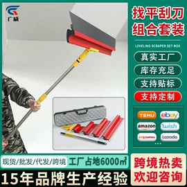 其他匠作工具;油灰刀;抹泥板