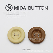 工厂直销彩色四眼树脂纽扣风衣贸易扣子圆形毛呢大衣高档外套扣子