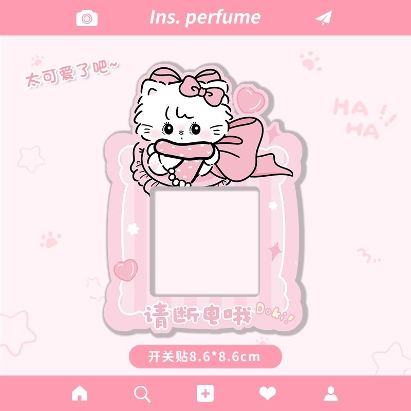 开关客厅灯边框开关插座墙面厨房塑料贴画开关保护套装饰贴卧室套|undefined