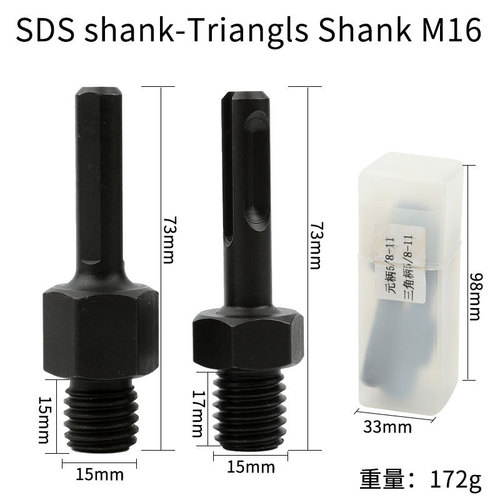 Cross-border electric wrench conversion head M14-M16 round handle triangular handle adapter angle grinder connection conversion rod