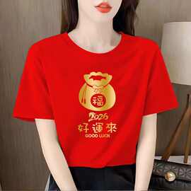 红色纯棉马年亲子装2026短袖潮款一家三口四口男女童男女生爆款