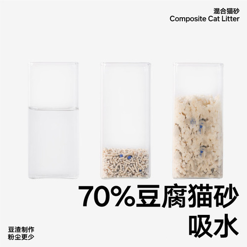 pidan cat litter preserved egg puffed potato curd classic mixed cat litter 2.4kg dust-free clumping cat supplies