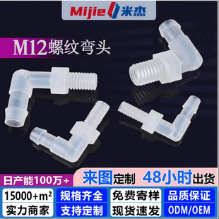 ܛ�܏�ˮ��M12�ݼyֱ�Ǐ��^���Ϗ�ͨ���^�����~�����ܛ�ܿ��