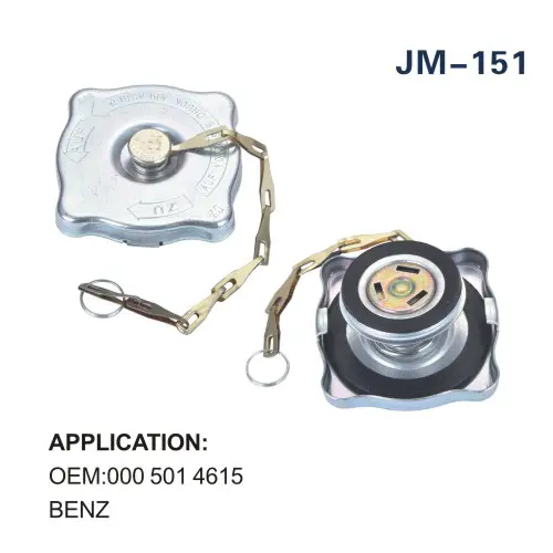 0005014615 BENZ 奔驰散热器盖汽车水箱盖