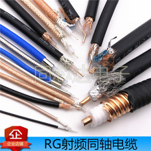 RG316 178 174 179 142 400 316D 58 RF���l��ͬ�S��50-1.5 -3 -5