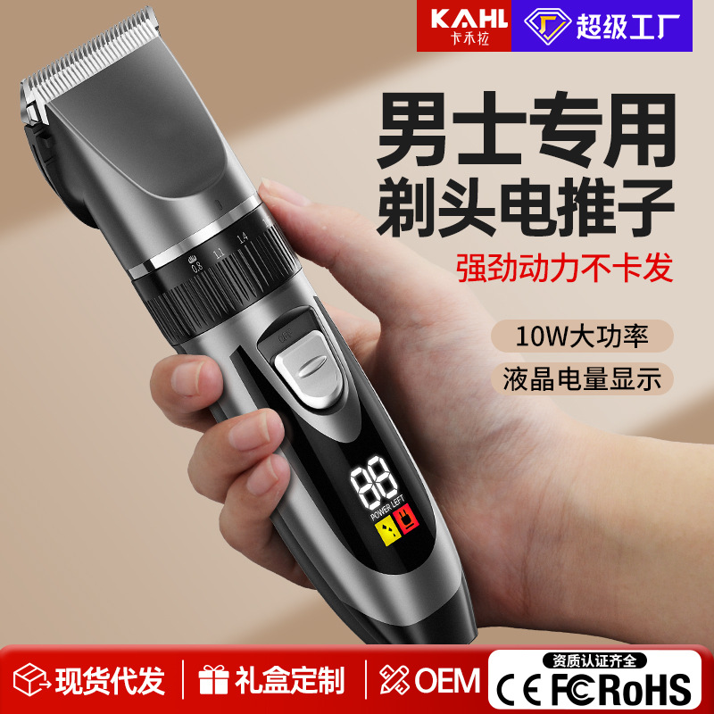 Cortadora de Pelo Eléctrica Digital Transfronteriza, Recargable, Herramienta Mágica para Auto-corte, Afeitadora Eléctrica