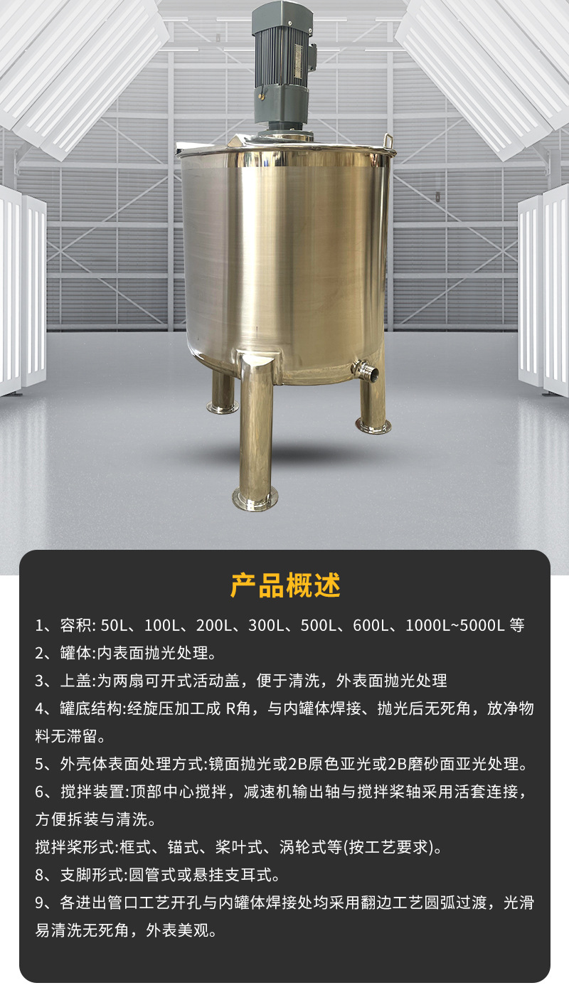 详情页2_02.jpg