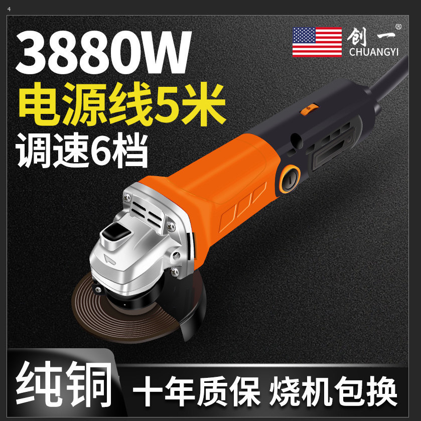 美国大功率角磨机全铜家用手磨切割机多功能磨光机小型打磨抛直销