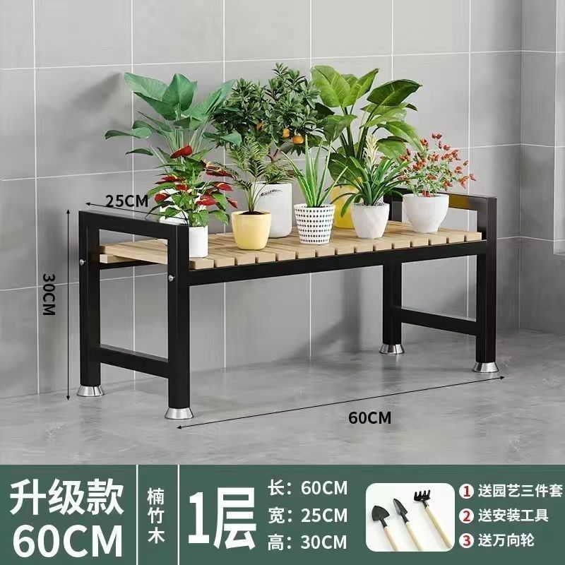 一层长60黑架竹木