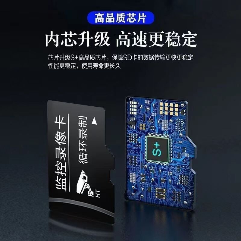 Tfカードのメモリカードの大容量の卸売りの携帯電話のメモリカードのカメラの高速のメモリカードの記録計は64gを監視します。|undefined