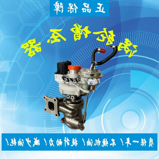 Original Baic Huansu S5 S6 S7 X5 Bisu T5 1.3t Turbocharger Machine G15P9A008-001