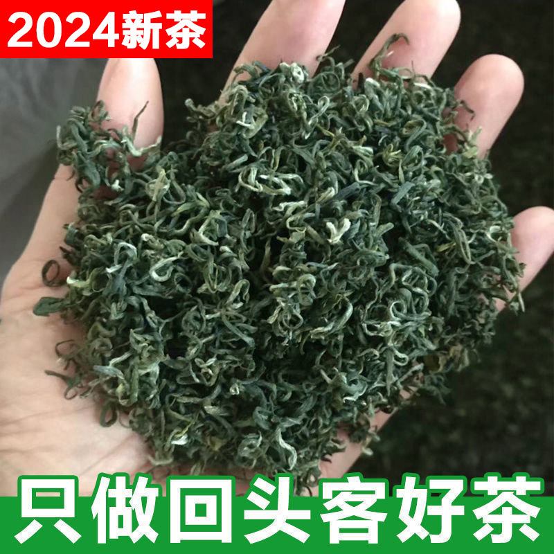四川峨眉山高山云雾250g炒青绿茶2024新茶毛峰春茶叶散装浓香500g