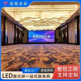 LED室内屏;LED户外屏;LED异型屏