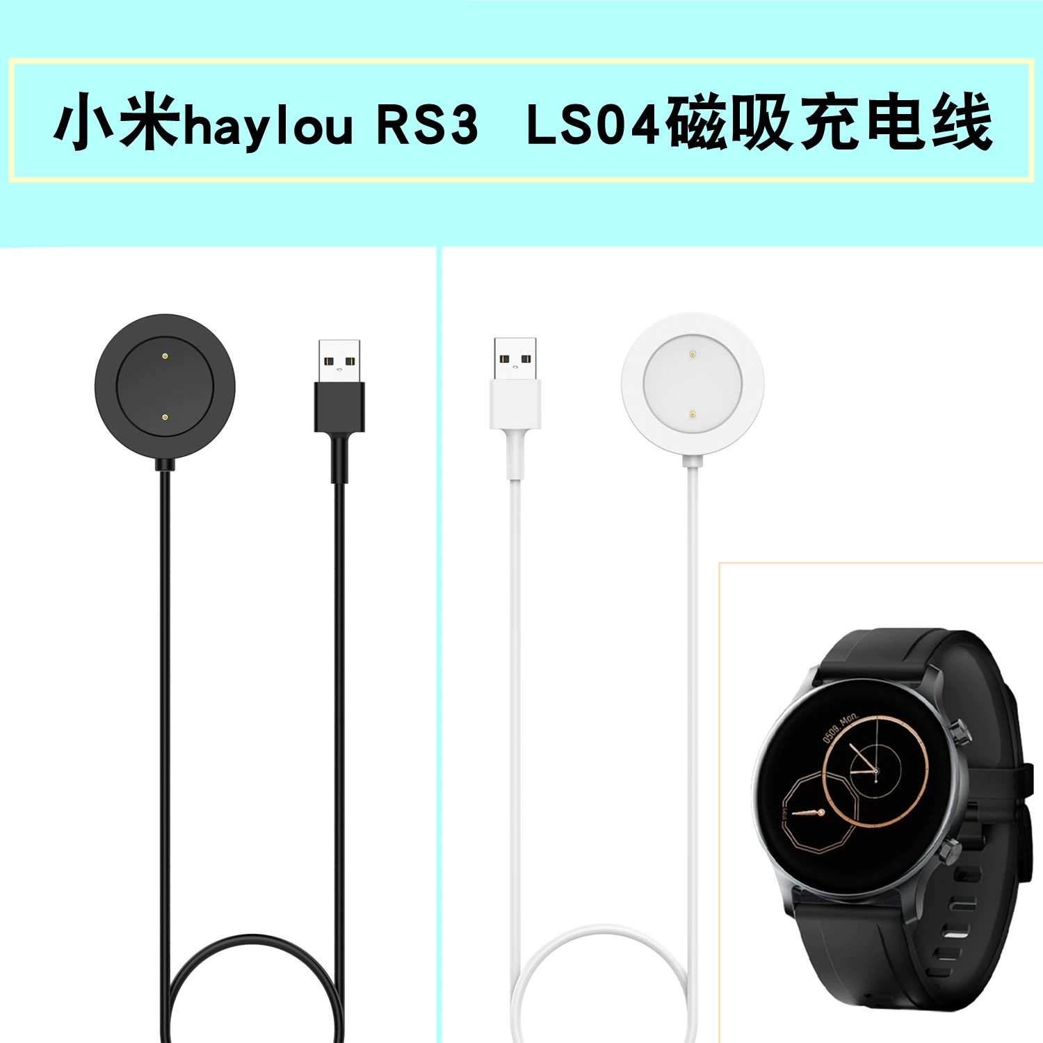 Xinyuan Shuntong для зарядного устройства Xiaomi Haylou RS3 LS04 кабель для зарядки смарт-часов