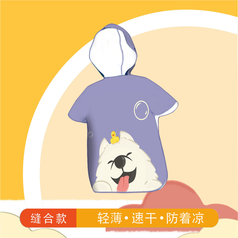 儿童浴巾斗篷带帽速干沙滩巾浴袍亚马逊海边游泳卡通换衣印花浴袍|undefined