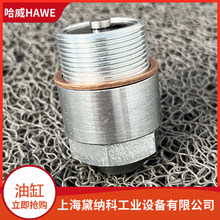 ���������NHSE 12-8Һ���͸�HAWE�M��