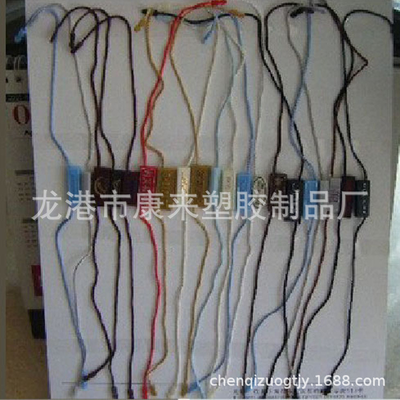 供应各种吊粒/吊粒模具/塑料吊粒