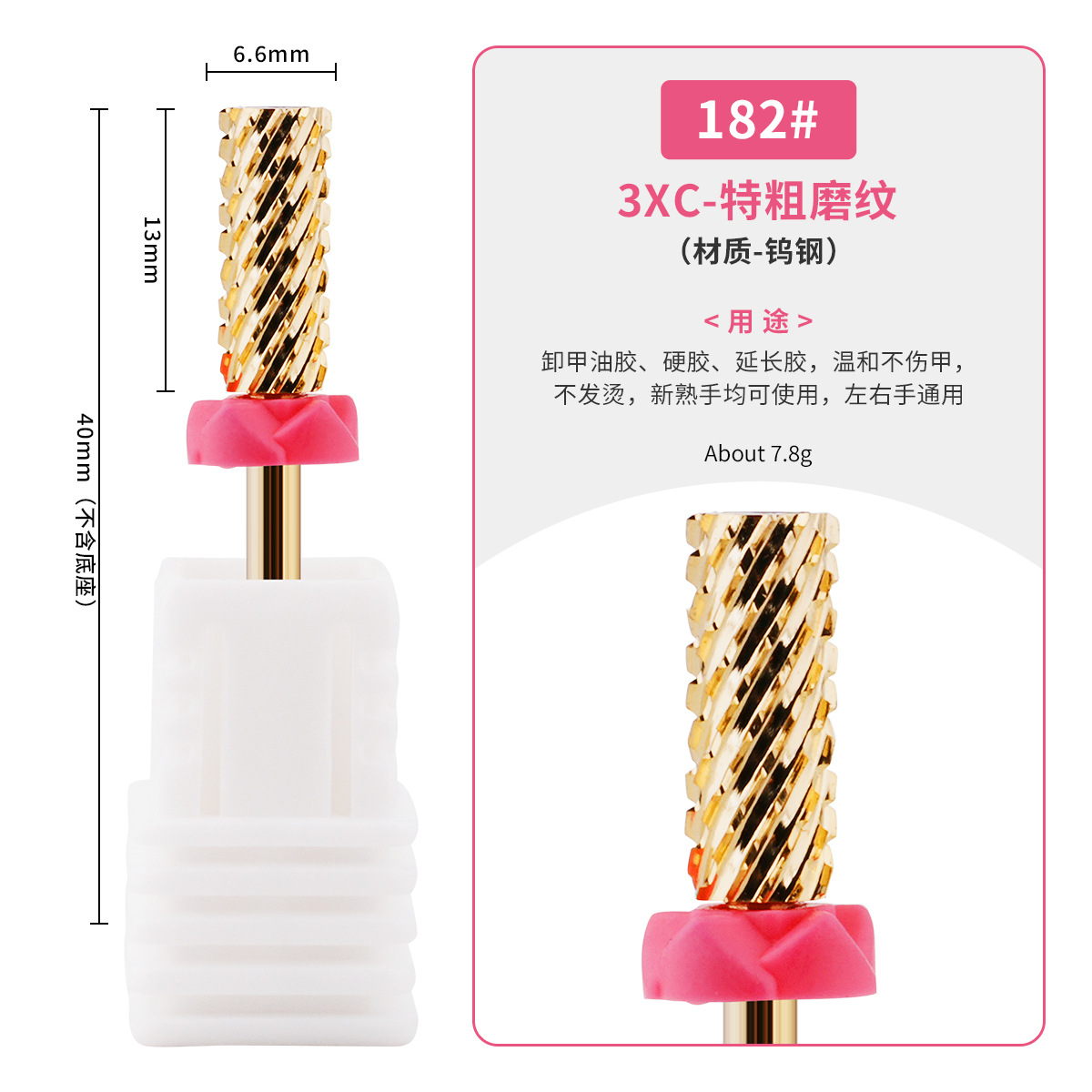 Uña de alta calidad tungsteno acero pulido pro pequeño cilindro oro plano forma de cabeza rápida eliminación de uñas no quemado cabeza de pulido