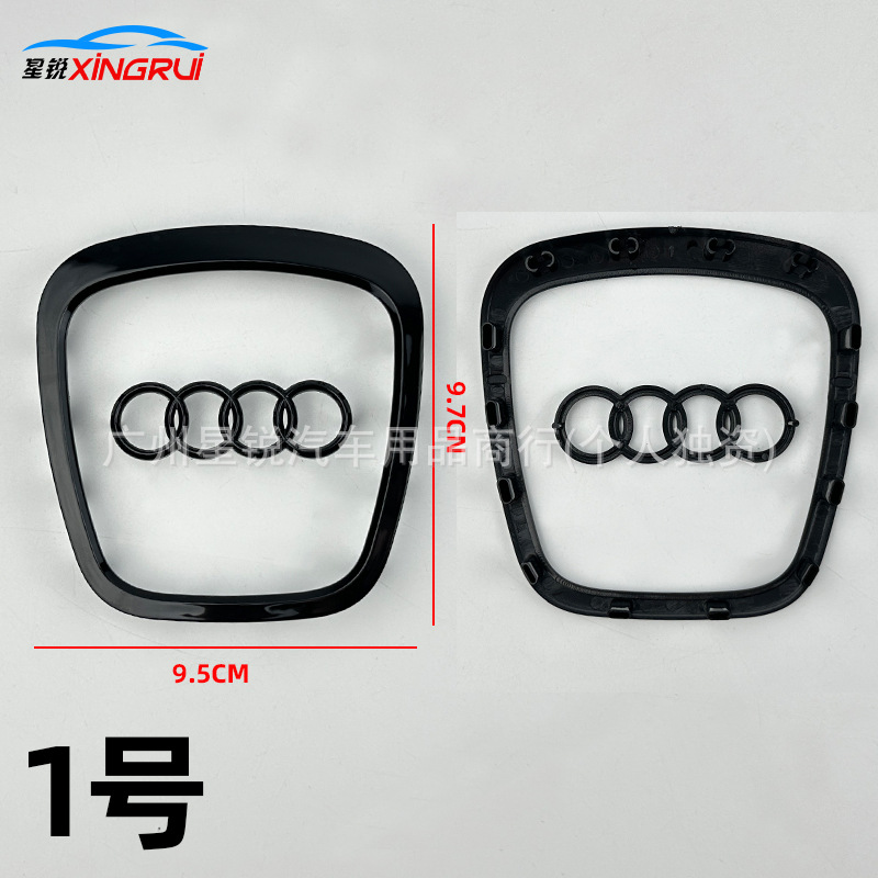 Audi – Steering Wheel Emblem for Car logo - no-1-gloss-black-old-style-square-14-clips