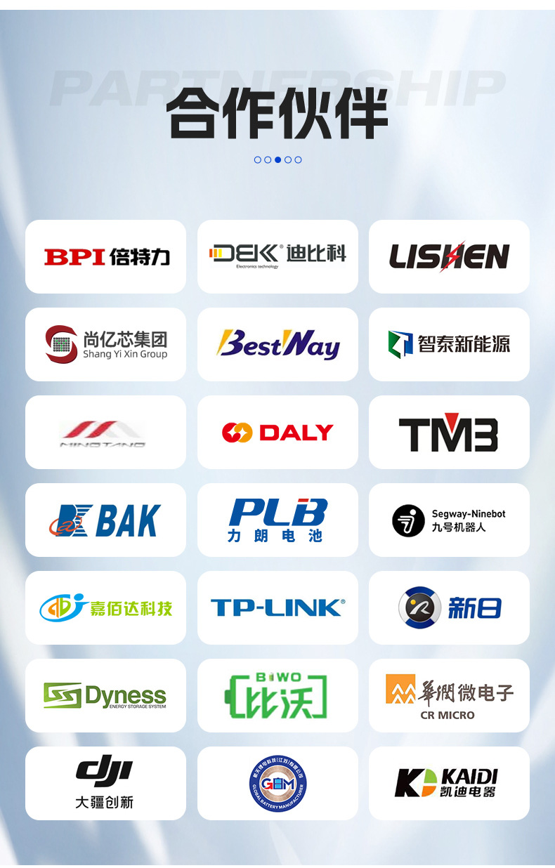 鑫达能详情4444-拷贝_11