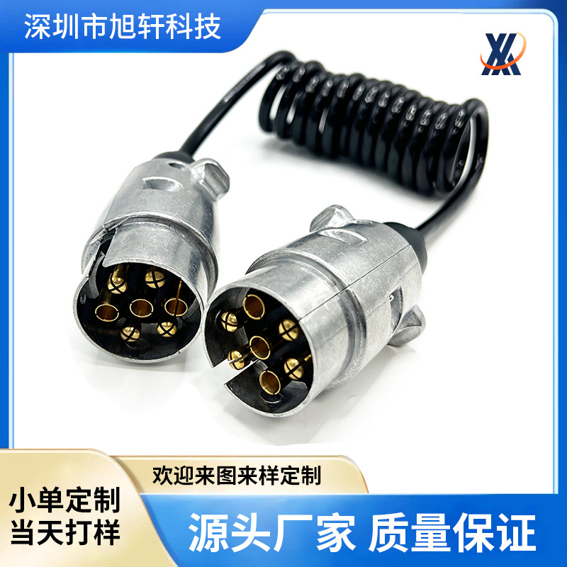 定制线束拖挂车延长线欧标双向7芯弹簧线营地房车拖车线小单定制
