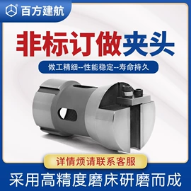 夹头;通用配件;工装夹具