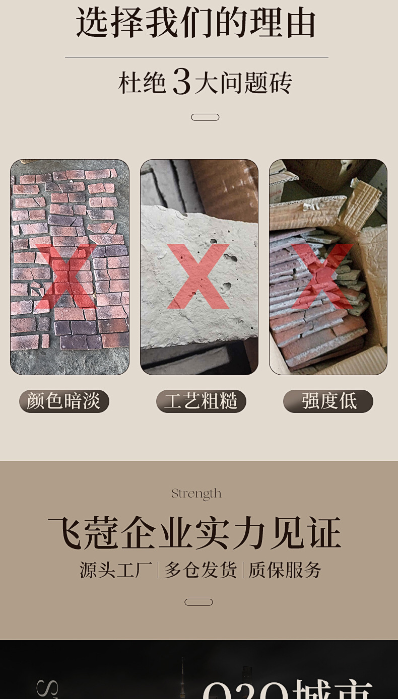 红砖-_02.jpg