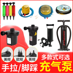 Air Pump Foot Pump Electric Pump Power Storage Pump Wireless Air Pump Foot Pump Electric Air Pump Hand Push Pump Hand Pump