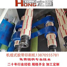 �C�Mʽ���ӡˢ�C һɫ/��ɫ/��ɫС���z��ӡˢ�CԴ�^���a�S��