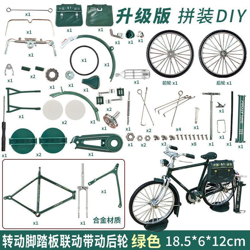 Assembled Bicycle 28-Bar Old-Fashioned Bicycle Model Alloy Bicycle Decoration Small Ornaments Toy
