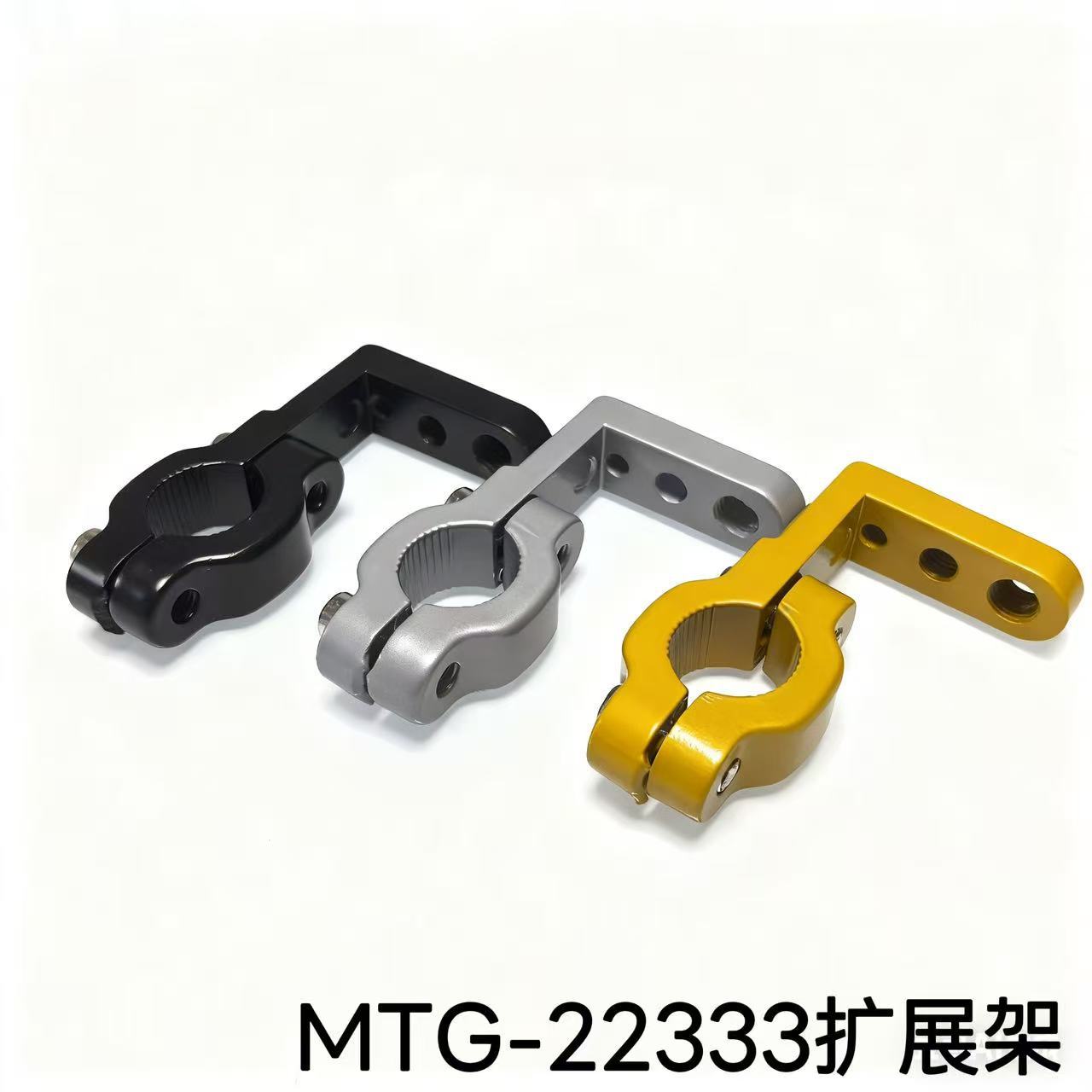 Motorcycle Modified Multifunctional Bracket Handlebar Extension Bracket Mobile Phone Navigation Bracket Extension Bracket Non-Destructive Installation