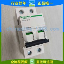Schneider-· A9F18203 IC65N 2P C3A