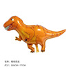 Dinosaur, balloon, evening dress suitable for photo sessions, cute decorations, layout, tyrannosaurus Rex