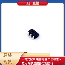 BD4842G-TR SSOP-5-1.6mm STM32F105VCT7 STM32G081KBU6 SBR3U40P
