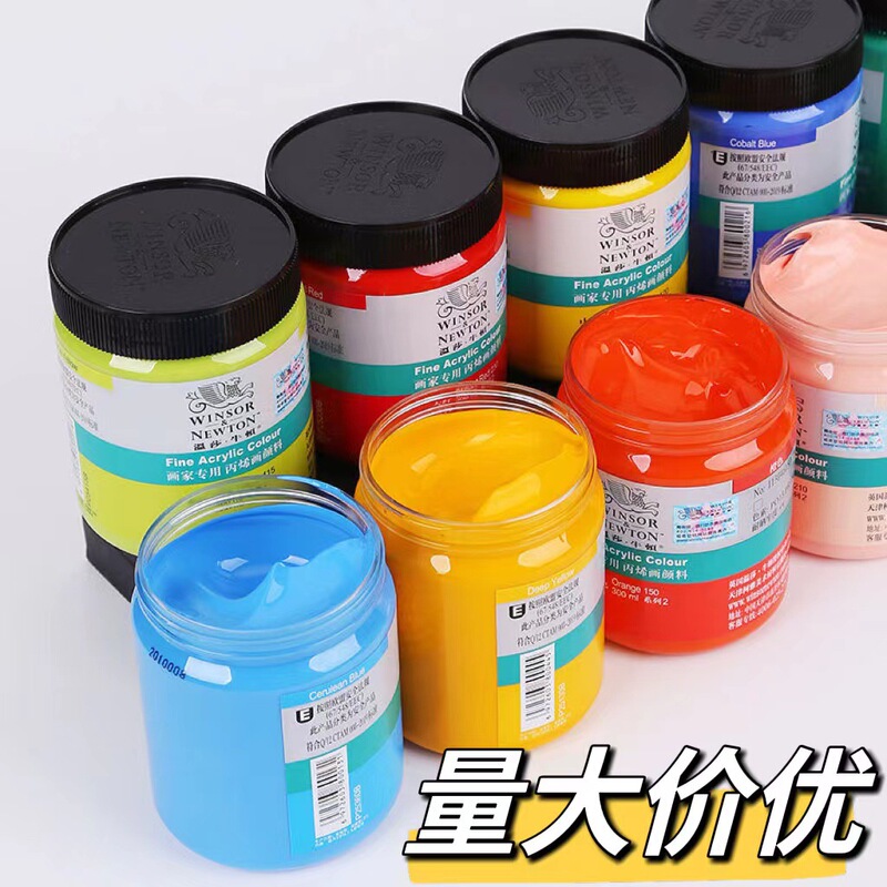 Wholesale Winsor & Newton Painter's Special Acrylic Paint 300ml Hand-Painted Wall Painting DIY Waterproof and Non-Fading Wholesale Winsor & Newton Painter's Special Acrylic Paint 300ml Hand-Painted Wall Painting DIY Waterproof and Non-Fading