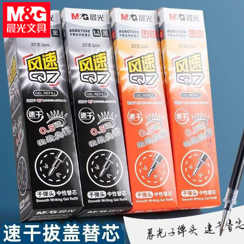 Morning&Light Agr67098 Wind Speed Q7 Refill Gel Pen Refill 0.5 Bullet Tip Black Water-Based Pen Signature Pen Refill