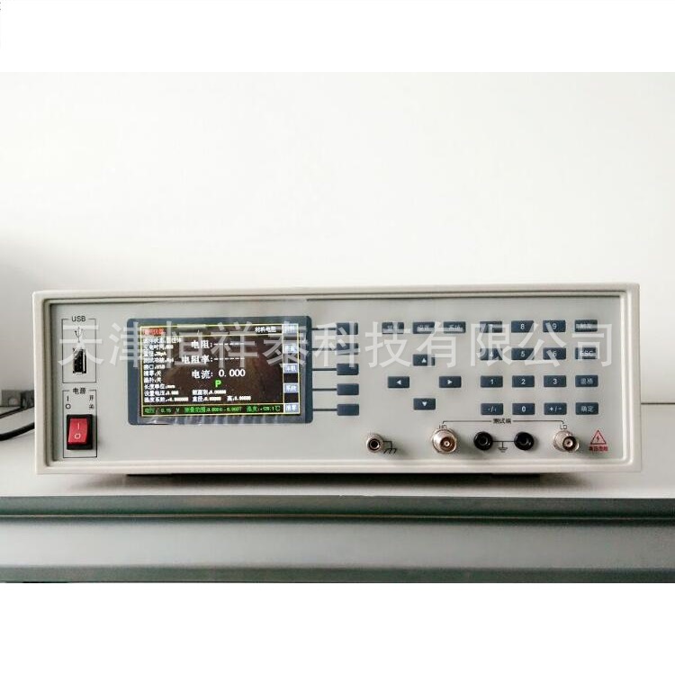 供应 FT-300B 电线电缆电阻率测试仪