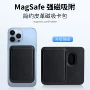 苹果超薄iphone18皮革卡包