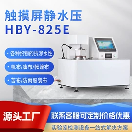 其他仪器仪表;其他试验机;泄漏检测仪