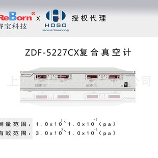 �ZDF-5227CX/DX�ͺ����Ӌ ��x���߾��Ȕ������Ӌ