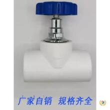 ♧PPR截止阀4分6分1寸升降式水管阀门开关卡簧截止阀配件配套