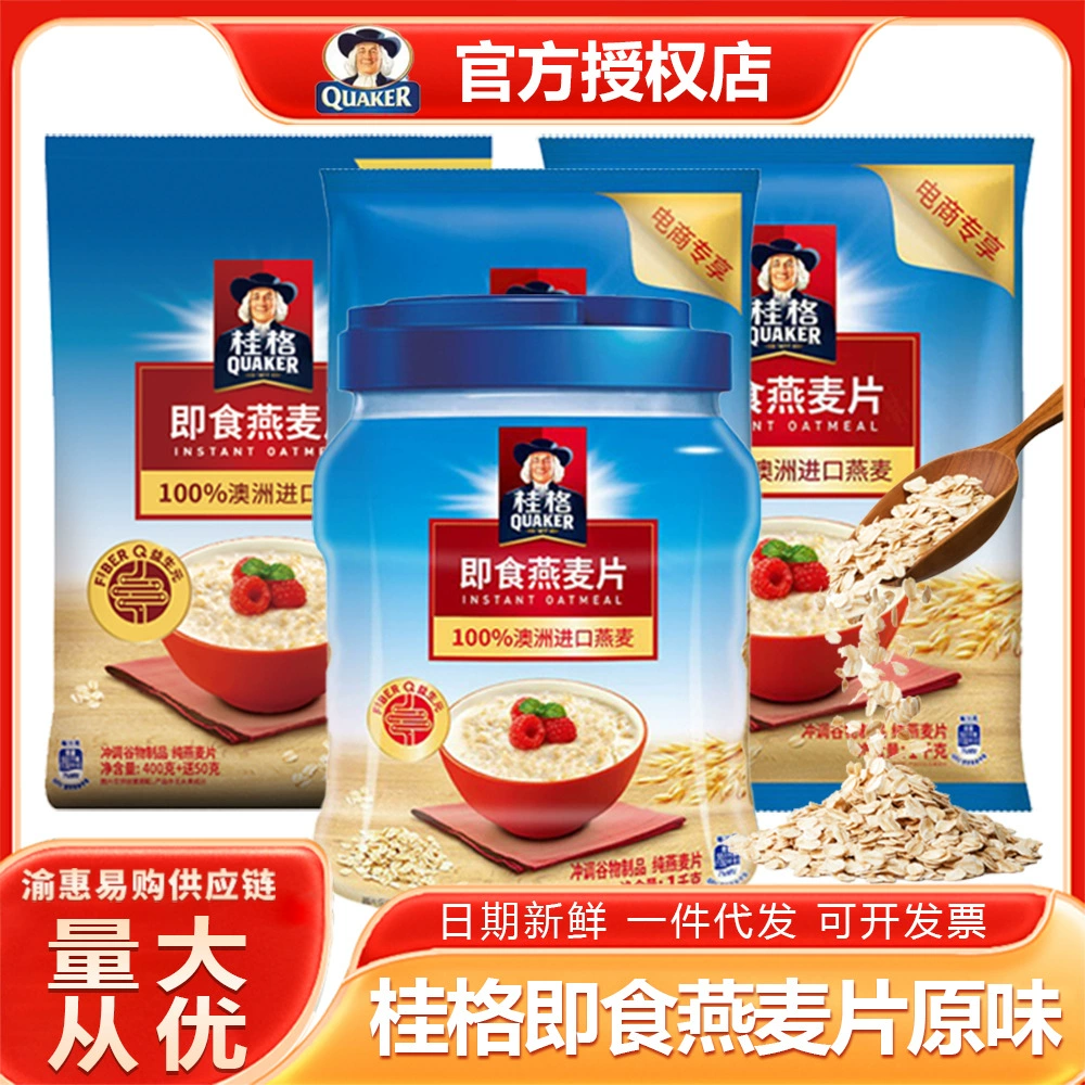 Похоже, что это название бренда и продукта на английском: (QUAKER) Instant Oatmeal Original Cereal Nutritional Breakfast Coarse Grain Drink Free Cooking Meal Replacement Wholesale