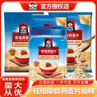 Похоже, что это название бренда и продукта на английском: (QUAKER) Instant Oatmeal Original Cereal Nutritional Breakfast Coarse Grain Drink Free Cooking Meal Replacement Wholesale